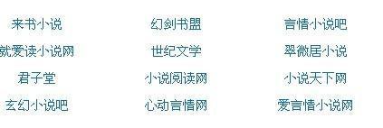 男生和女生差差差30分网站